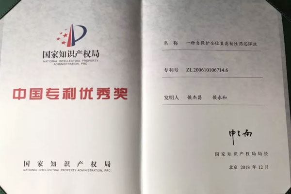 bevictor伟德官网-韦德官方网站