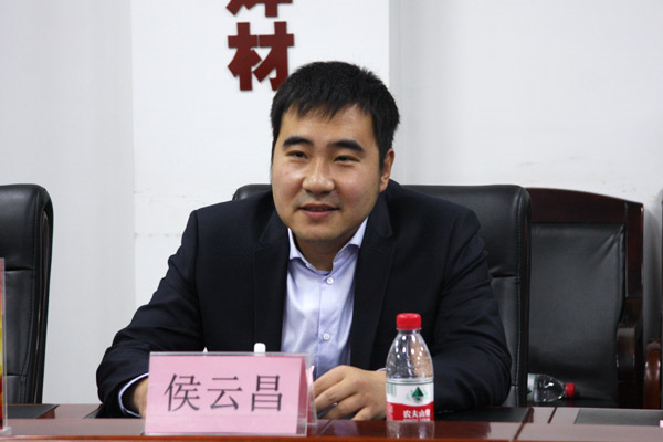 bevictor伟德官网-韦德官方网站