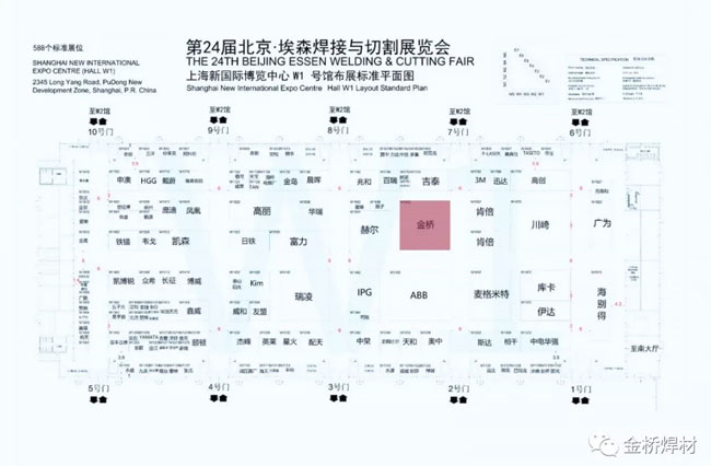 bevictor伟德官网-韦德官方网站