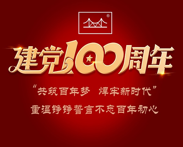 57 bevictor伟德官网-韦德官方网站