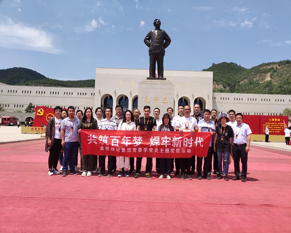 IMG_20210627_135408 bevictor伟德官网-韦德官方网站