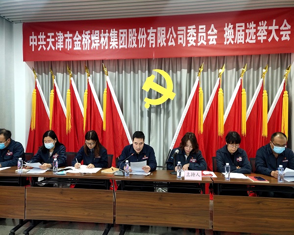 1-微信图片_20211103145706_副本_HjqMCh bevictor伟德官网-韦德官方网站