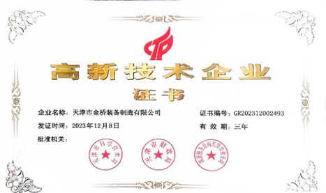 bevictor伟德官网-韦德官方网站