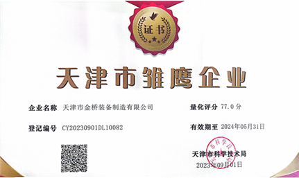 638423856962136380.003 bevictor伟德官网-韦德官方网站